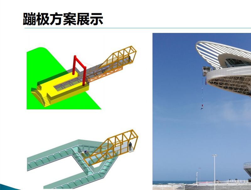 大型蹦极设备厂家|大型高空蹦极设备厂家|专业大型蹦极设备生产厂家